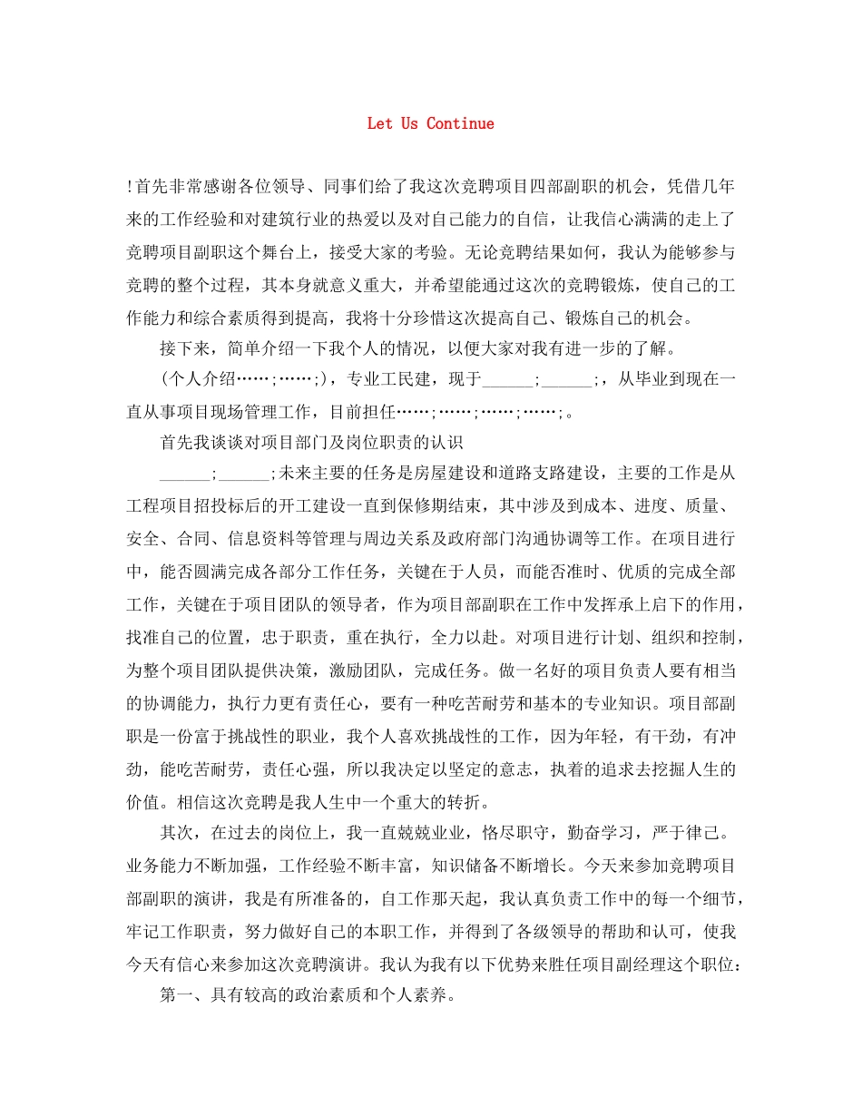 Let Us Continue _第1页
