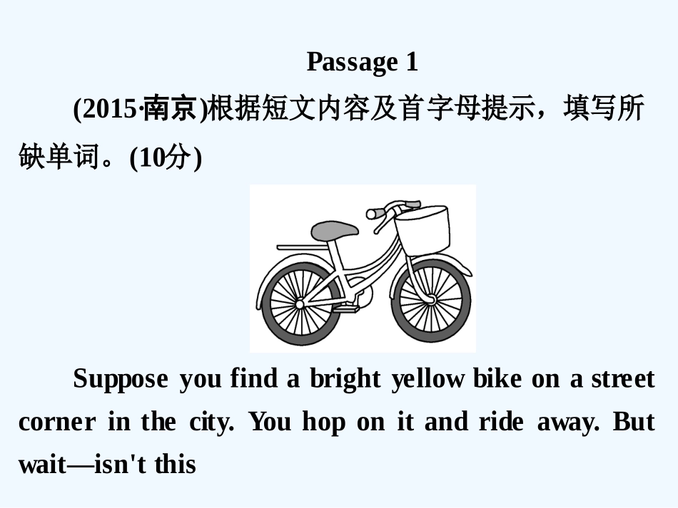 2016年中考英语二轮复习短文填空(二)_第2页