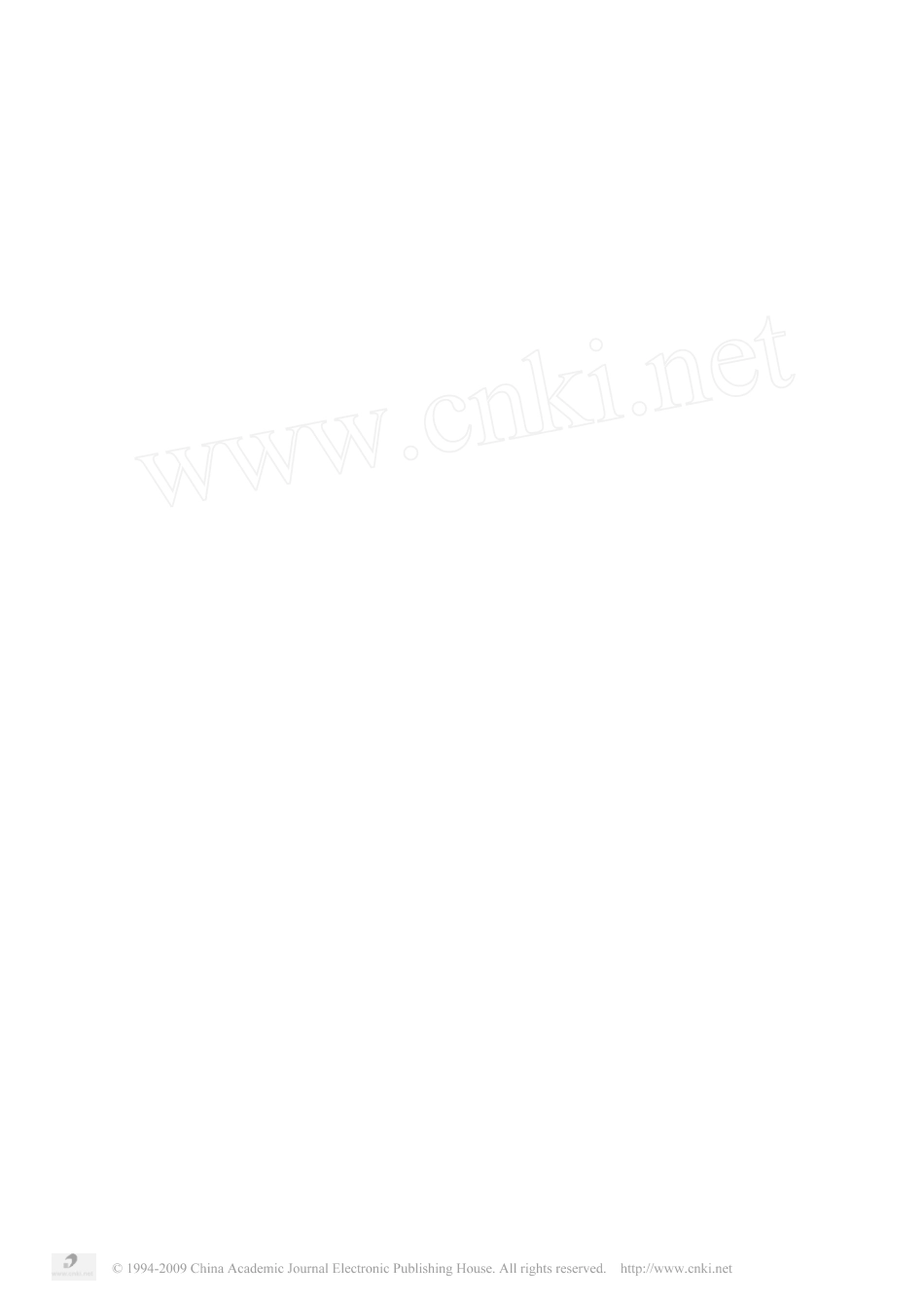 -工学交替-人才培养模式初步构想_第1页