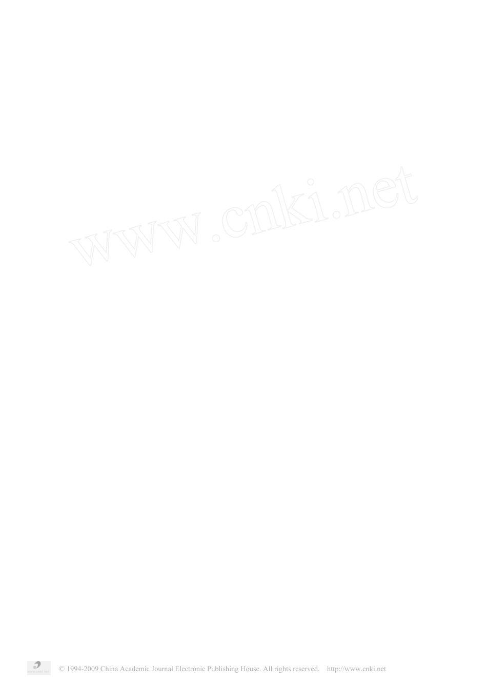 -工学交替-人才培养模式初步构想_第2页