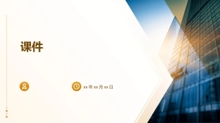 从修复胶印机滚筒联想到胶印技术与管理课件