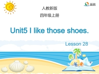 Lesson28-教学课件