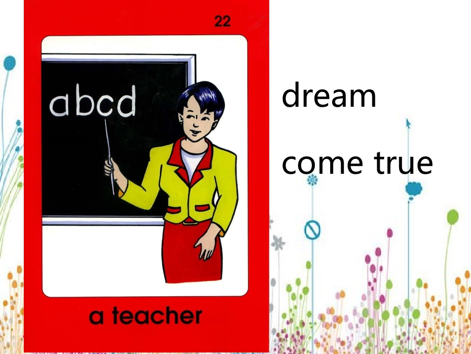 6BUnit8dream_第2页