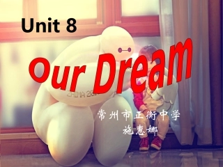 6BUnit8dream