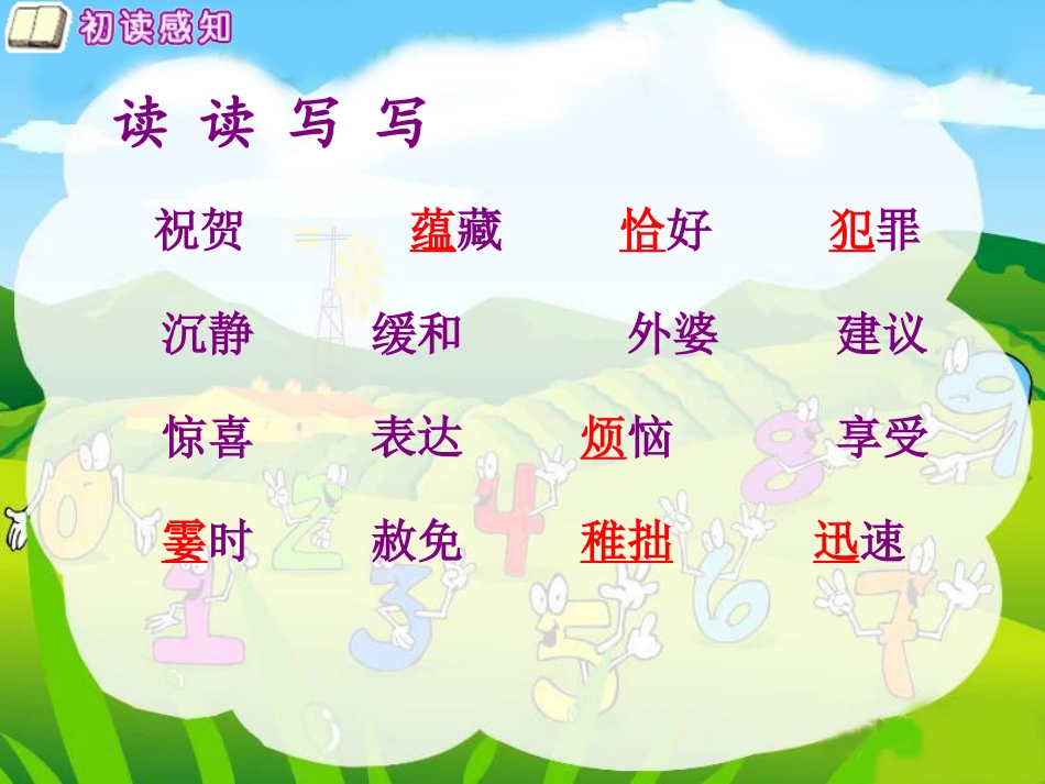 17可默的沉默3_第3页
