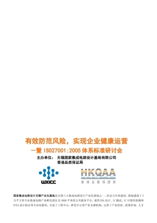 【解决方案】附件下载--寻找适合您的REACH解决方案