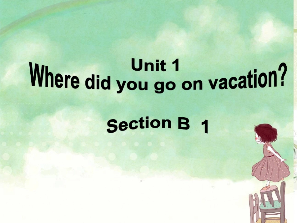 Section-B-1_第1页