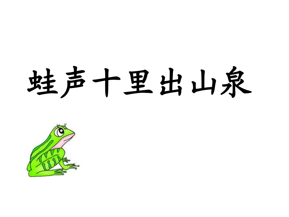 想别人没想到的_第2页