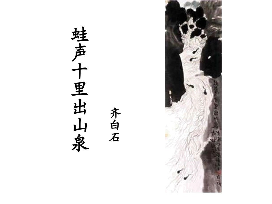 想别人没想到的_第3页