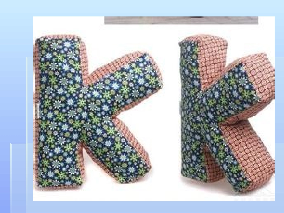 用字母表示数(4)邱丽萍_第3页