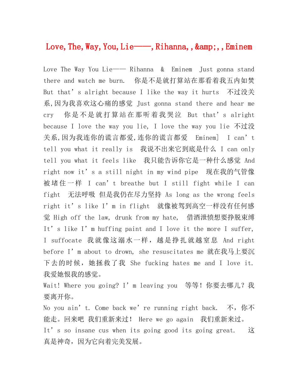 Love,The,Way,You,Lie——,Rihanna,,&amp;,,Eminem _第1页