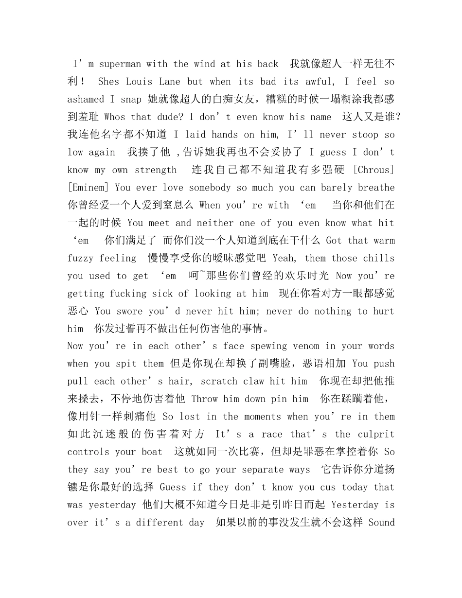 Love,The,Way,You,Lie——,Rihanna,,&amp;,,Eminem _第2页