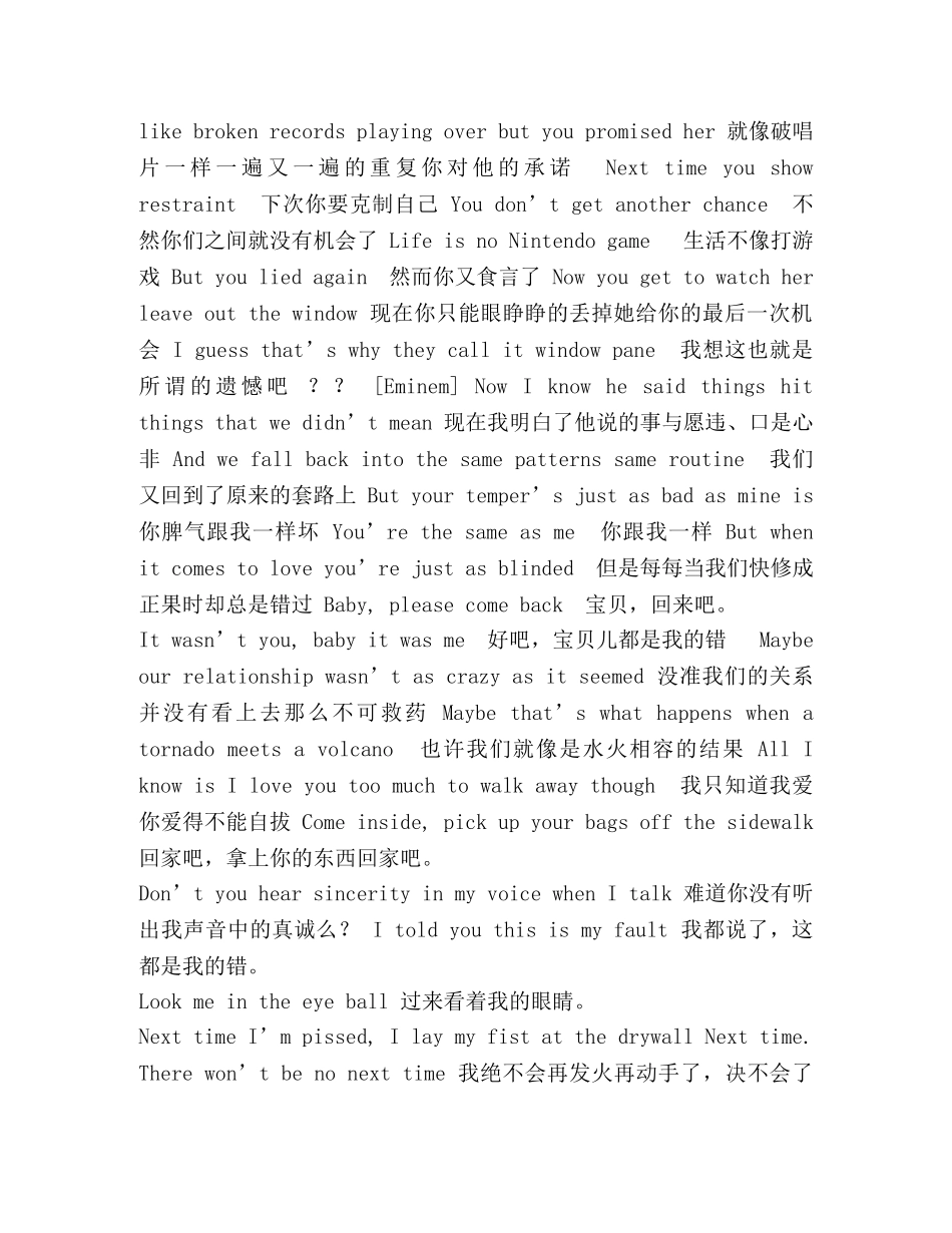 Love,The,Way,You,Lie——,Rihanna,,&amp;,,Eminem _第3页