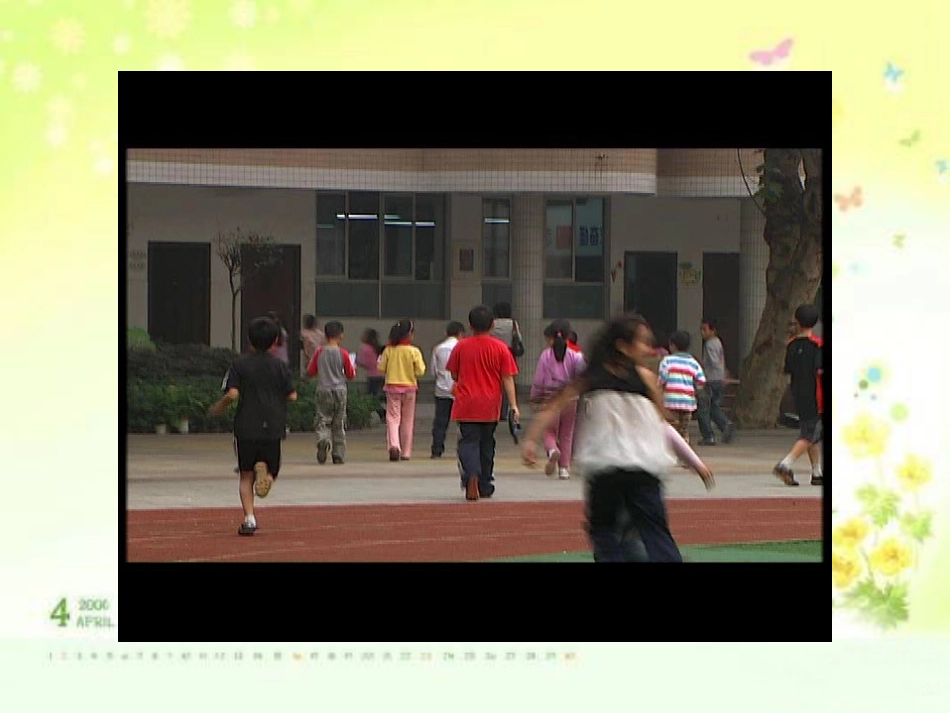 unit1第一课时教学课件_第3页