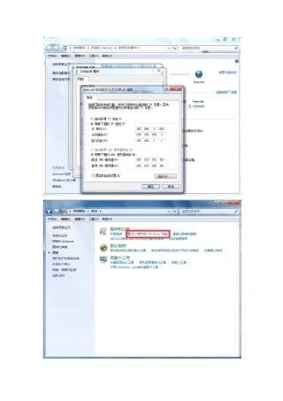 Win7系统 美能达367 FTP扫描设置方法