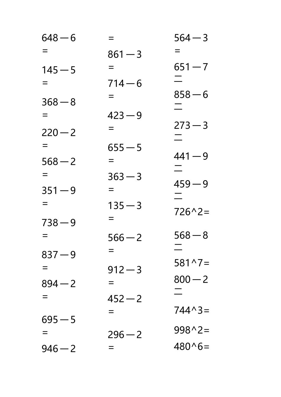 三位数除以一位数整除口算_第3页