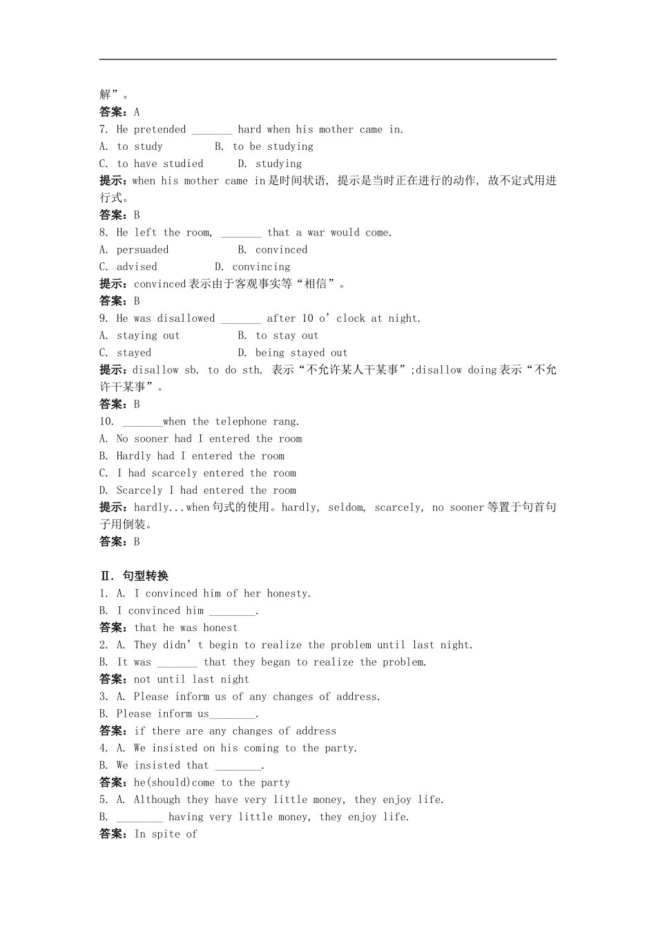 高中英语-Unit-13--People达标测试-北师大版必修5_第2页