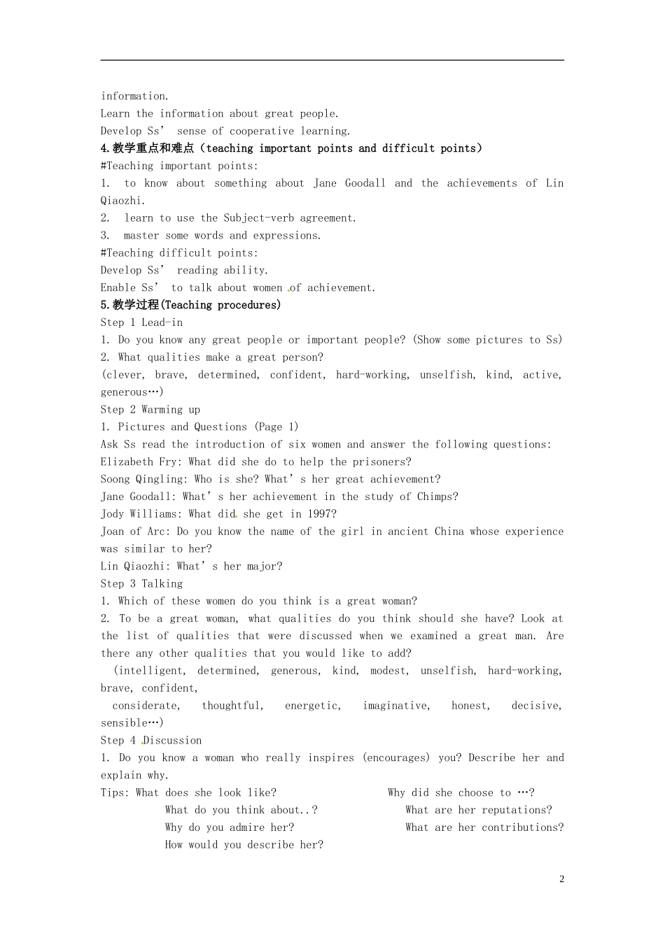 浙江省衢州市高中英语《Unit-1-Women-of-achievement》教案-新人教版必修4_第2页