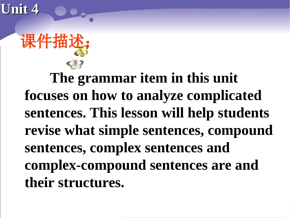 Book-9-U4-课件课时5-Grammar-and-usage1_第3页