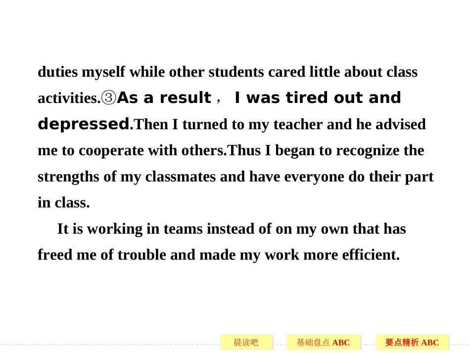 选修7--Module-2-Highlights-of-My-Senior-Year_第3页