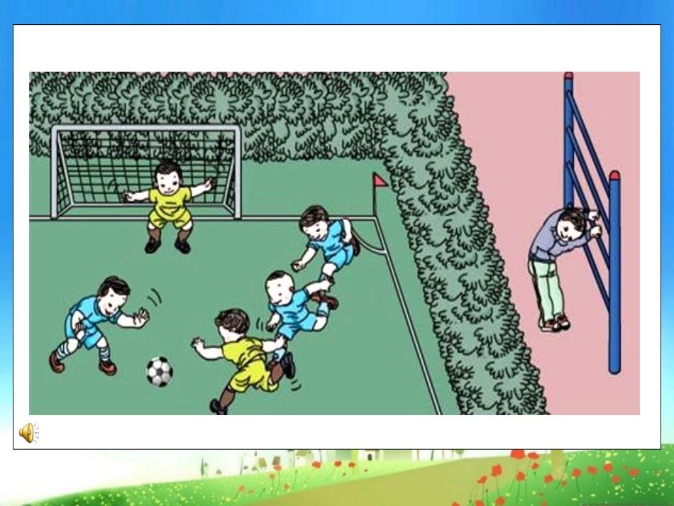 小学数学人教2011课标版二年级角的初步认识-(5)_第2页