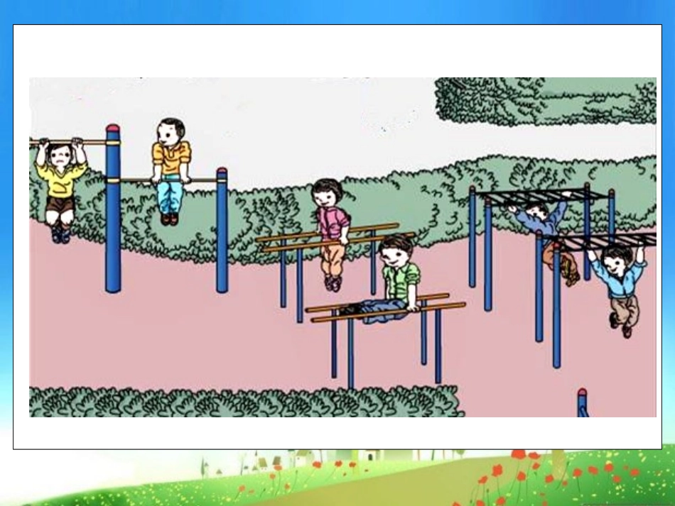 小学数学人教2011课标版二年级角的初步认识-(5)_第3页