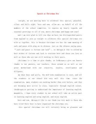 Speech at Christmas Eve 