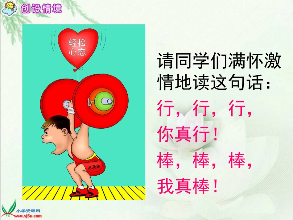 最棒的玉米-1_第2页