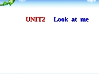 6unit3-look-at-me第六课时