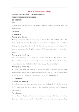 高中英语-Unit-2-The-Olympic-Games教案(3)-新人教版必修2