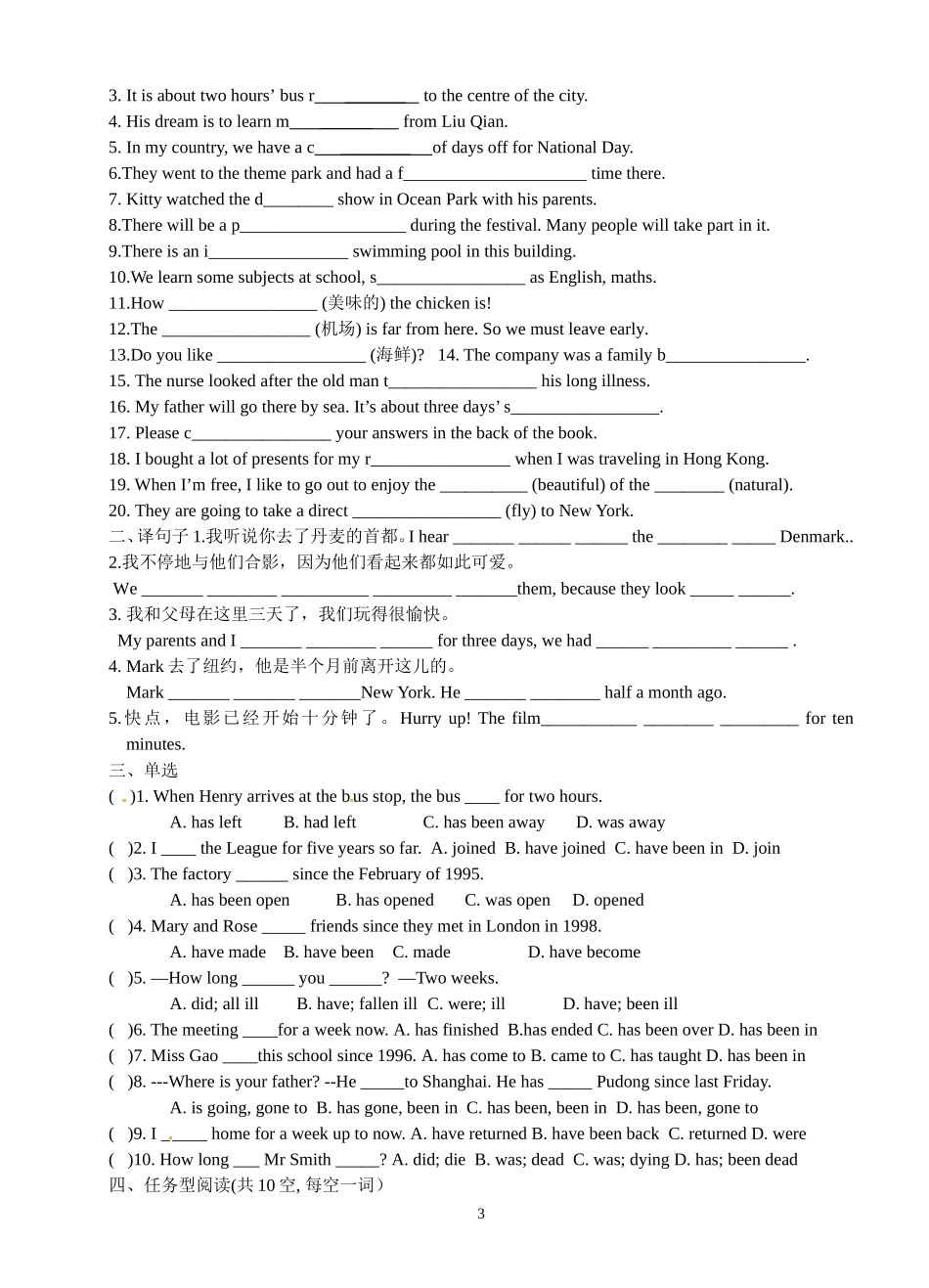 复习学案Unit2_第3页