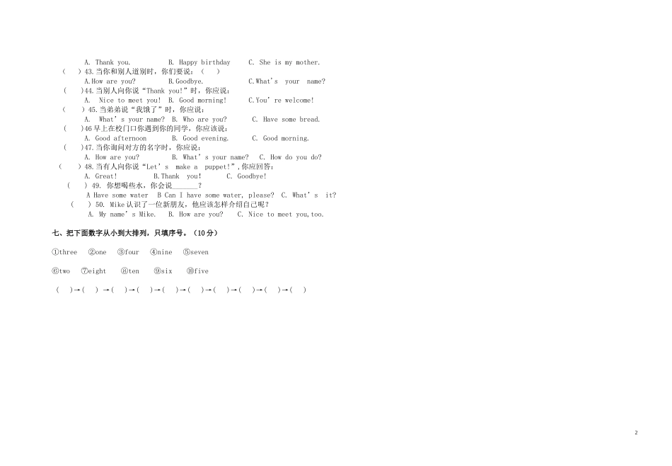 人教PEP三年级英语上册期末试卷_第2页