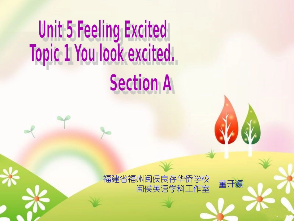 Unit5Topic1SectionA_第1页