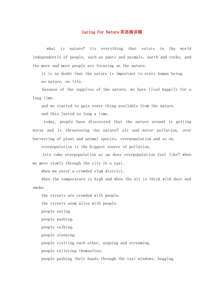 Caring For Nature英语演讲稿 _第1页