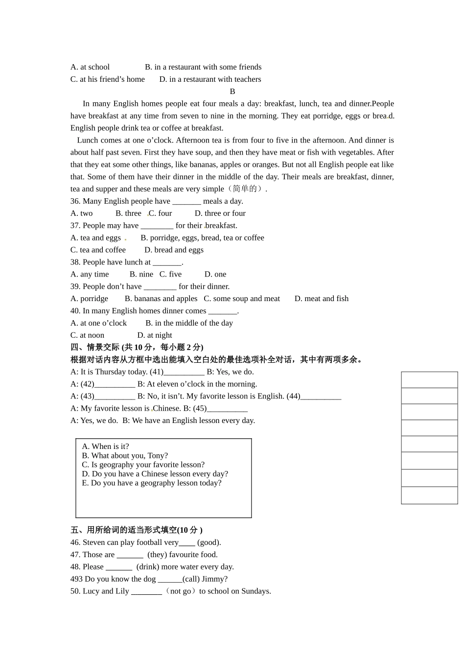 大石桥一中2015--2016年上学期七年级英语期中试卷及答案_第3页