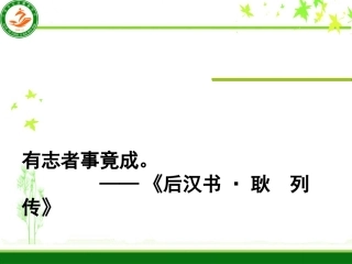11.2.2三角形的外角