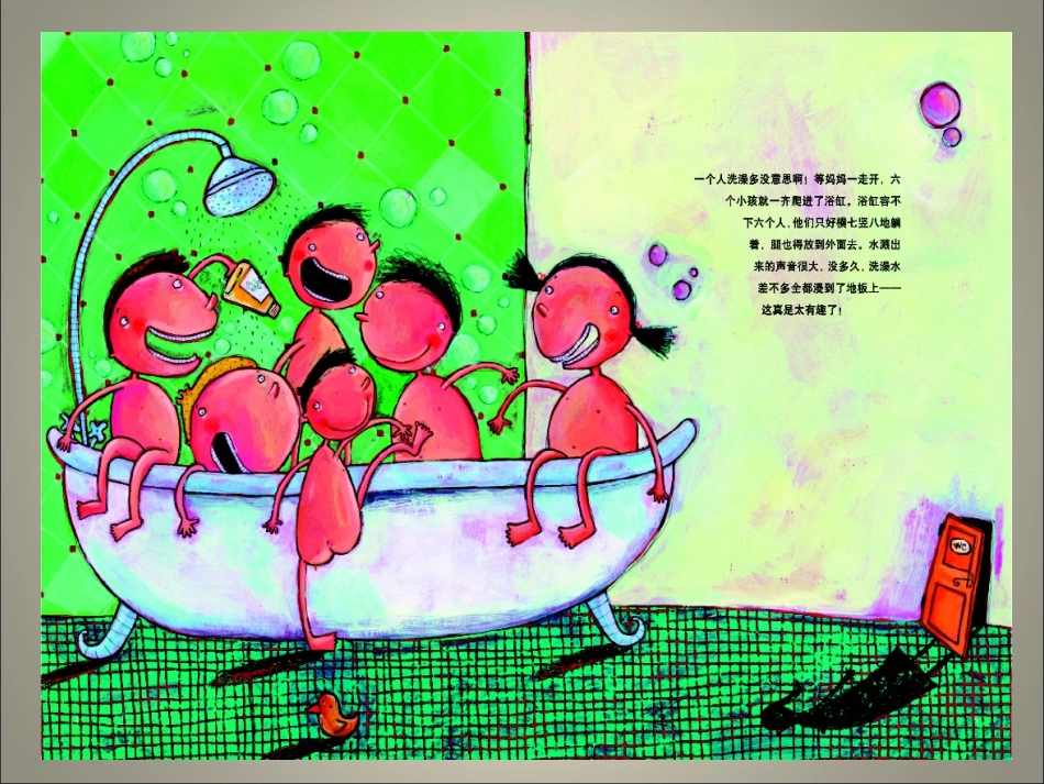 埃尔莎的故事_第3页