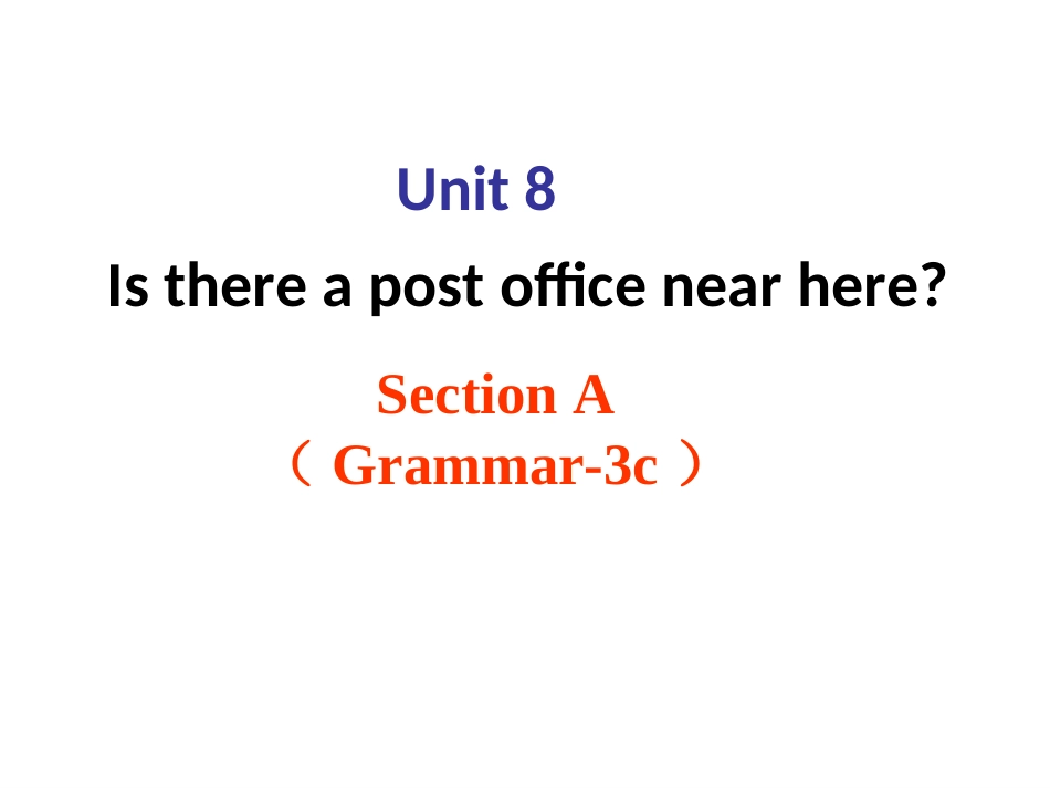 U8SecA3(Grammar-3c)_第1页