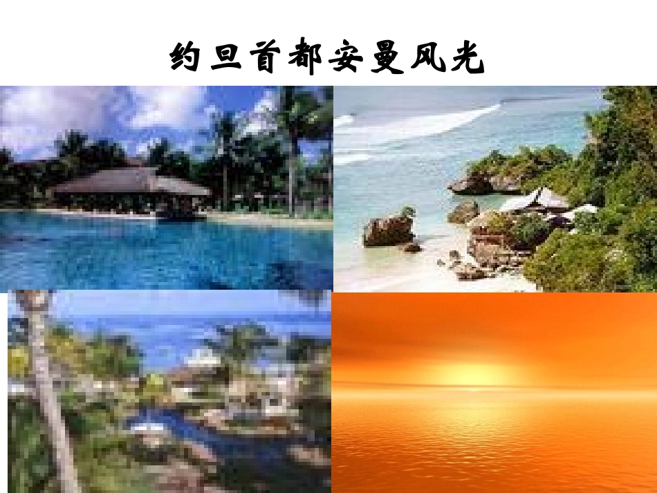 气体摩尔体积课件_第2页