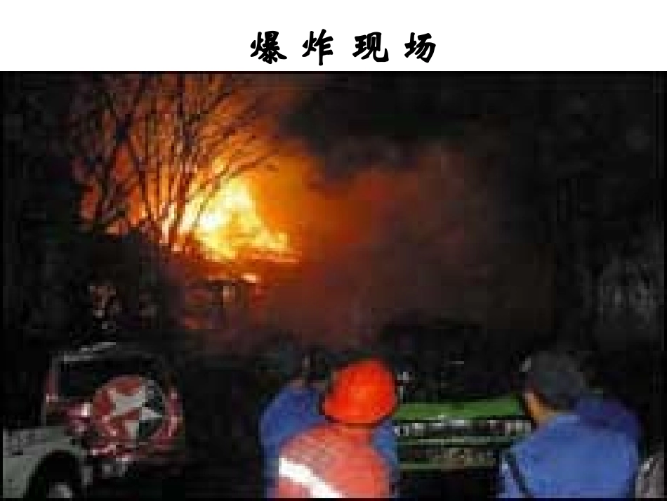 气体摩尔体积课件_第3页