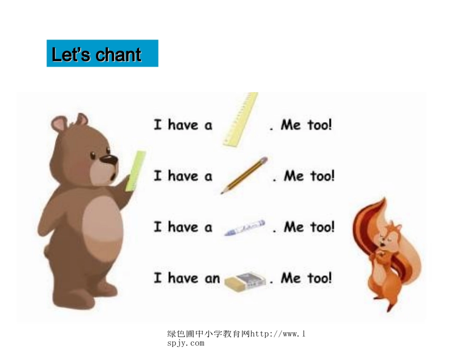 三年级英语上册Unit1-Hello!第三课时_第3页