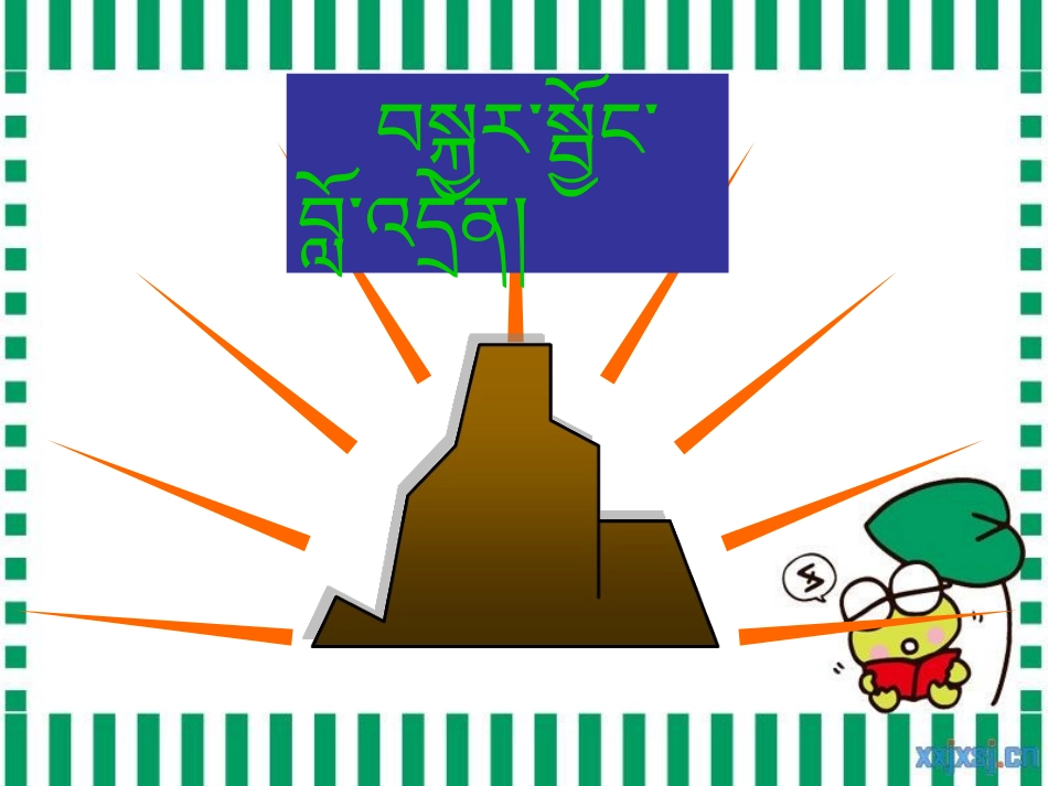 人教2011版小学数学三年级笔算乘法不进位.2.1-两位数乘两位数不进位_第2页