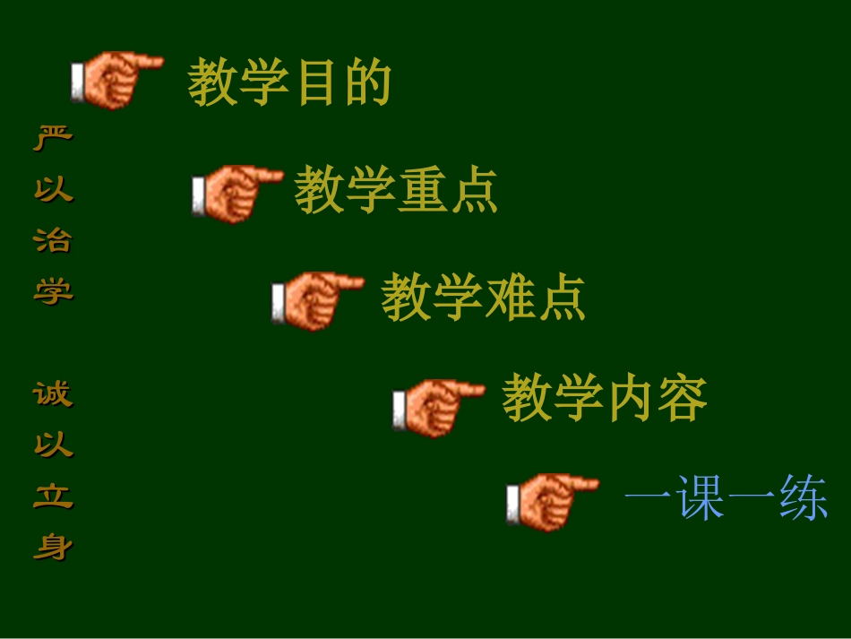 市场营销分析_第2页