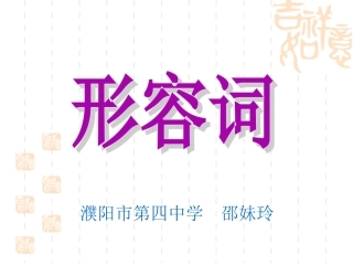 xingrongci
