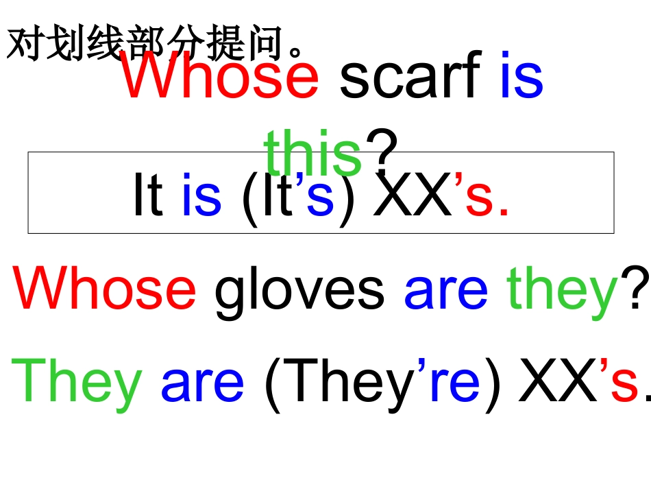 小学英语课件4A-Unit5-6复习_第3页