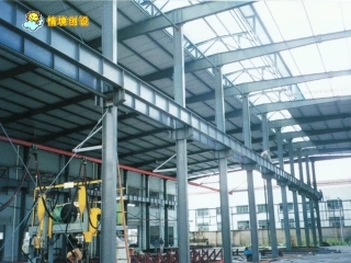 《三角形的特性》PPT课件