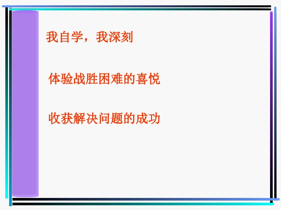 实际问题解不等式2上课用_第2页