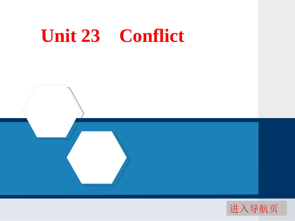 选修8-Unit-23-Conflict-ppt课件-高考英语一轮复习-北师大版_第1页