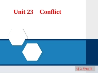 选修8-Unit-23-Conflict-ppt课件-高考英语一轮复习-北师大版