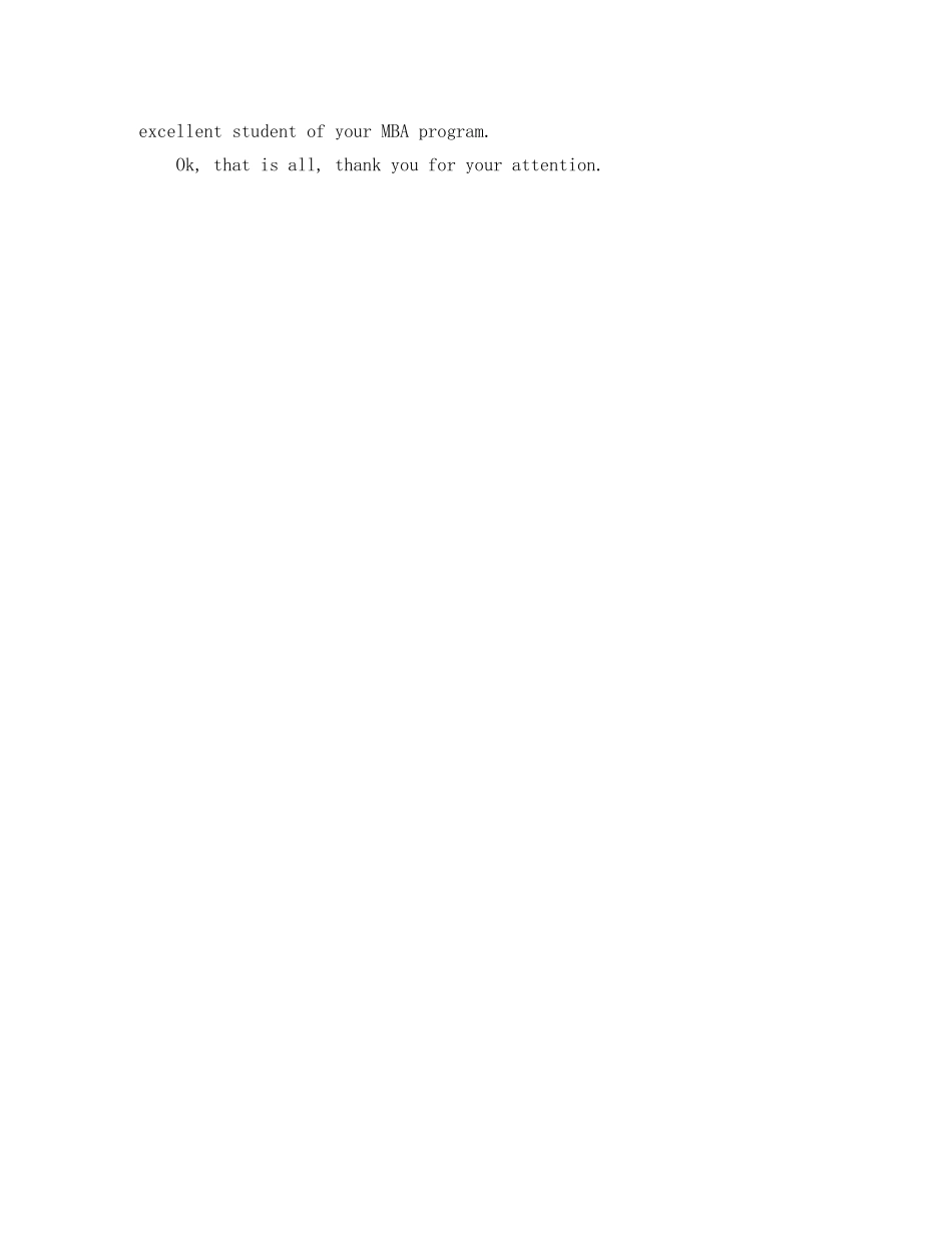 mba面试英文自我介绍范文 _第3页